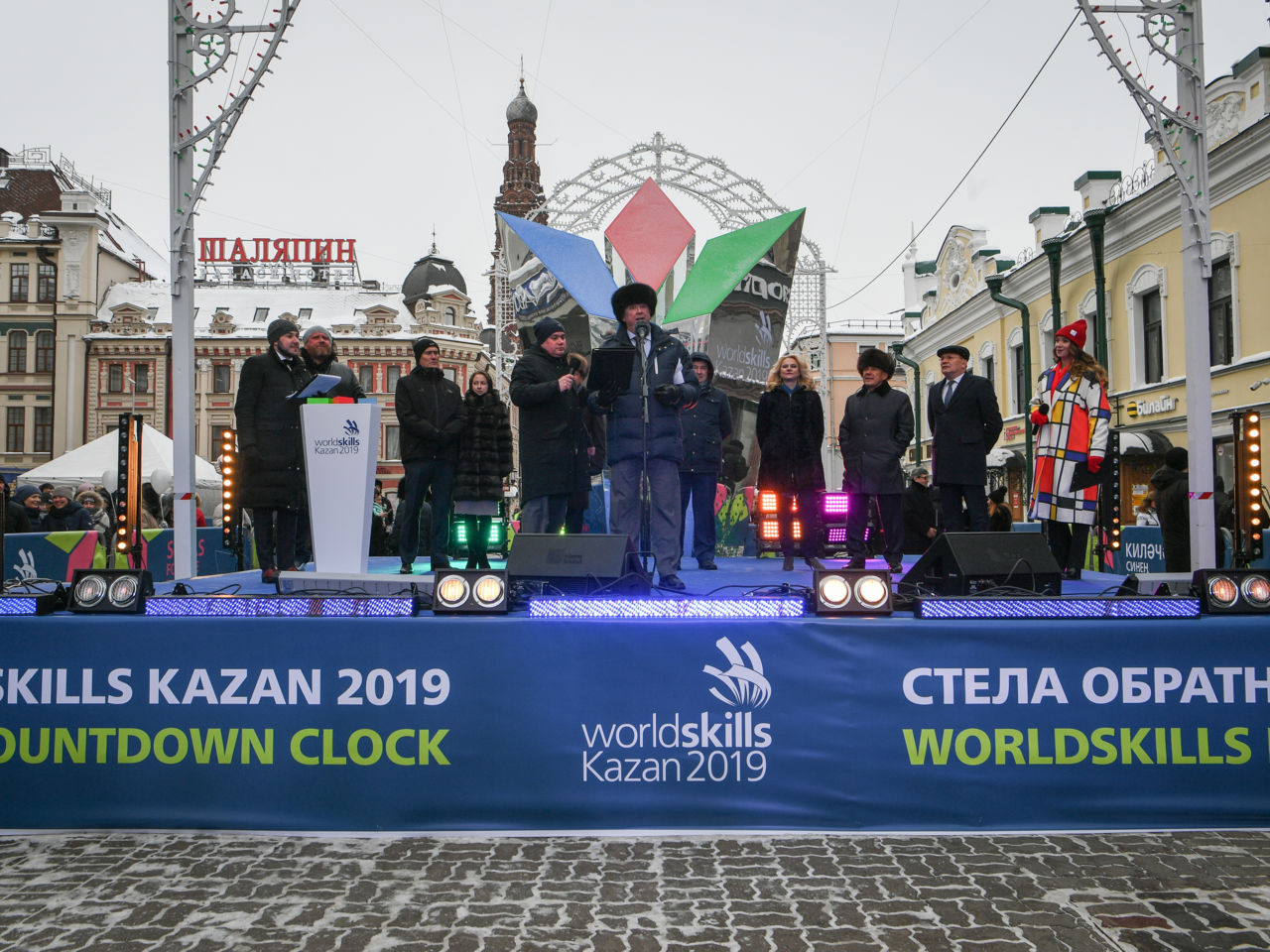 Official start of WorldSkills Countdown Clock in Kazan