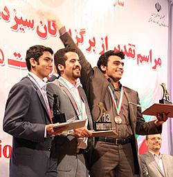 iran_closing_ceremony.jpg iran_closing_ceremony.jpg